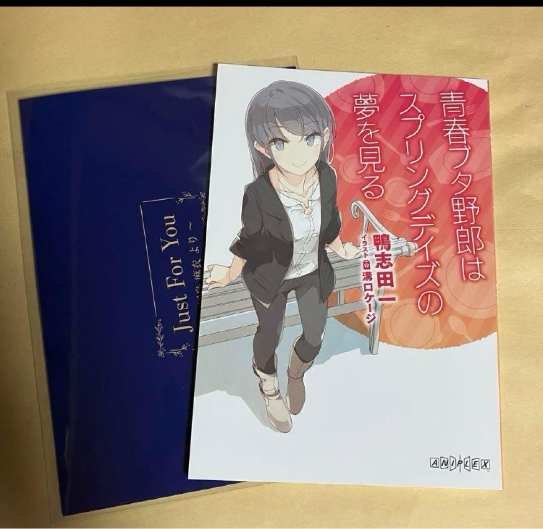 【1週目入場特典】青ブタ ランドセルガールr