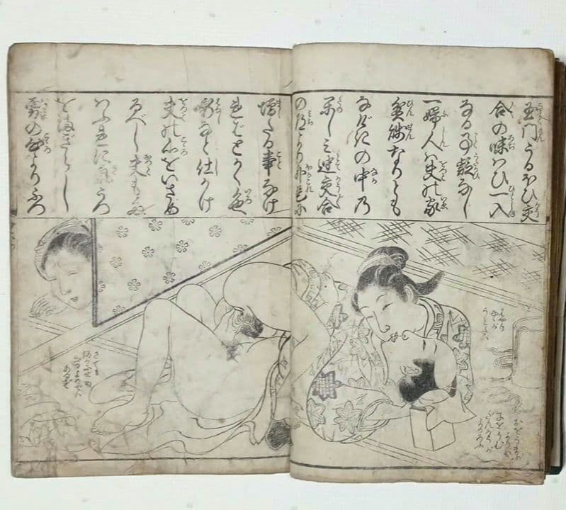 黒摺版画本女大楽寳開（色)月岡雪鼎画 宝暦年間最初4丁8ページ欠け。直し補修有り