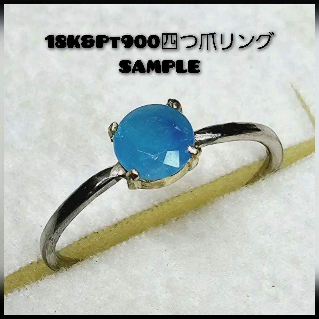 幻の赤い閃光!!★アメリカ産レッドベリル★リング、ペンダントオーダー受付中