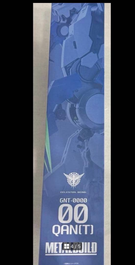 L BUILD GNT-0000 ダブルオークアンタ 「劇場版 機動戦…