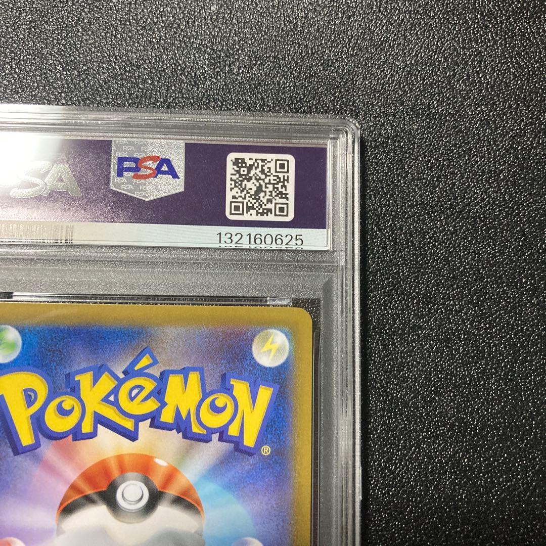 【PSA10】トドロクツキex SAR SV8a テラスタルフェスex