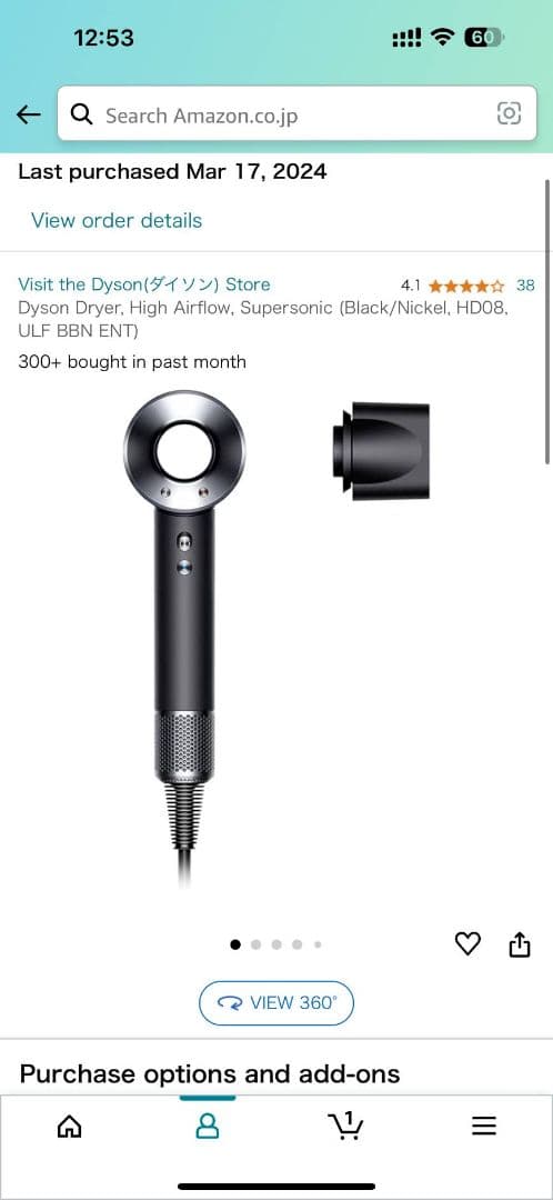 Dyson Supersonic ヘアドライヤー ブラック/ニッケル