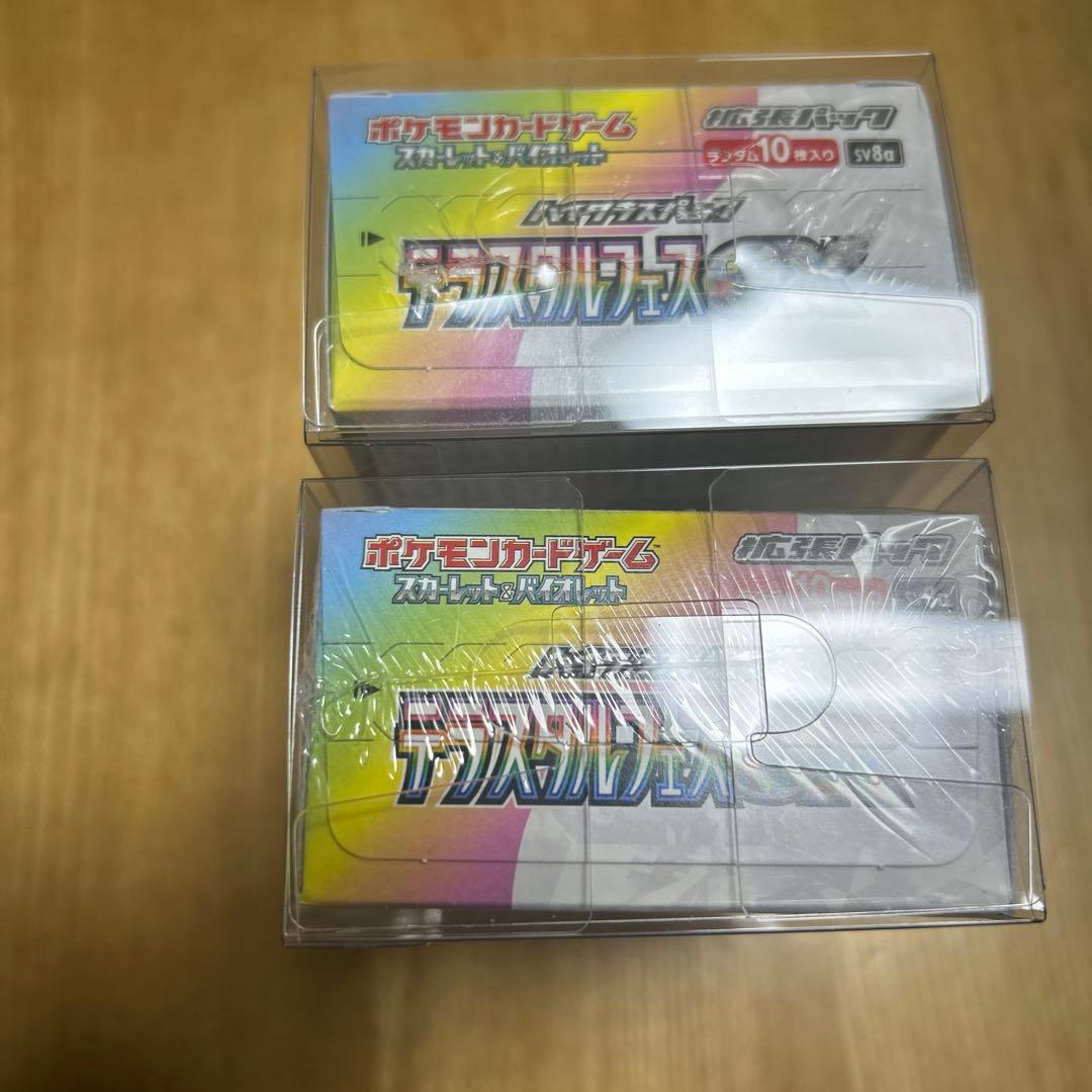 ポケモンカードゲーム テラスタルフェスex シュリンク付き　新品未開封　２box