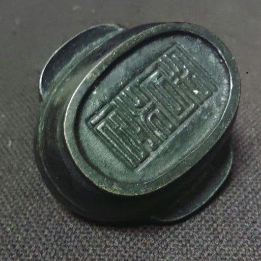 珍品　折り畳み燭台　古銅製　金工　携帯燭台　蝋燭立て　ロウソク立て　ア12