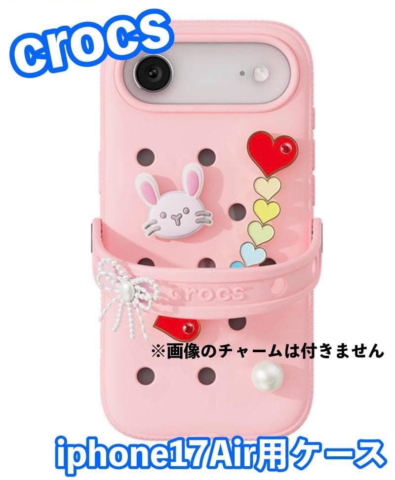 【正規品・日本未発売】crocs iPhone17 Air用ケース　ピンク