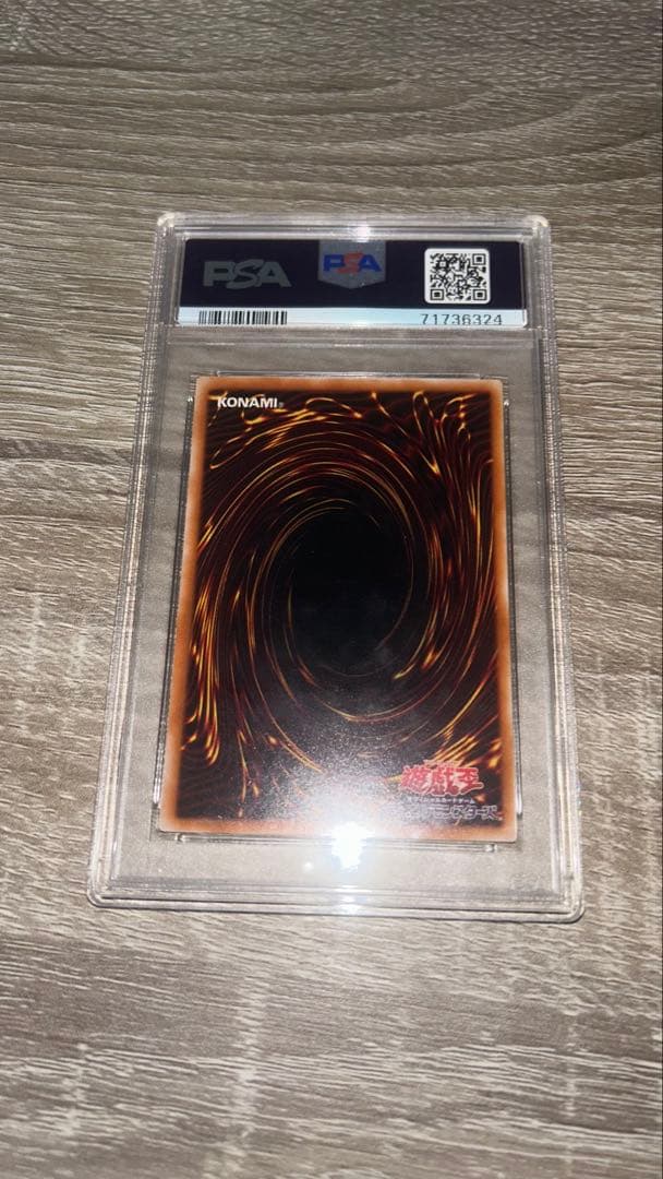 次*日様 マジシャン・オブ・ブラックカオス #057 GEM MT 10