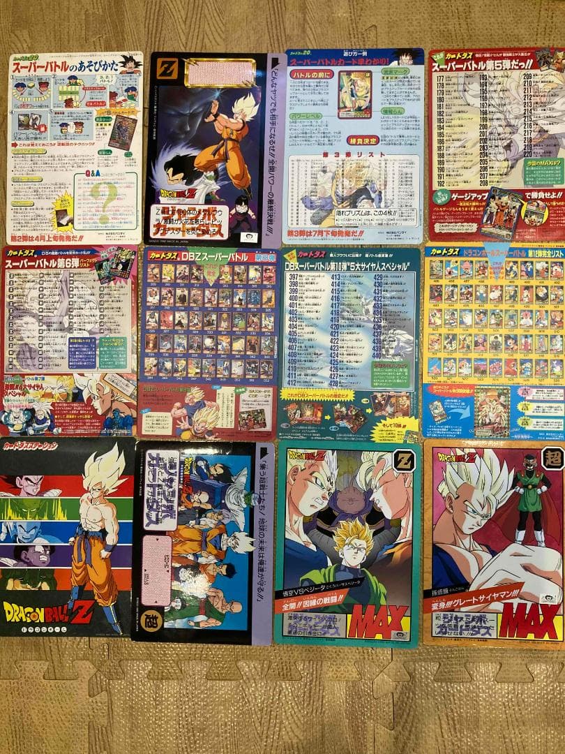【ジャンボカードダス12枚+1枚セット！！！】　ドラゴンボール