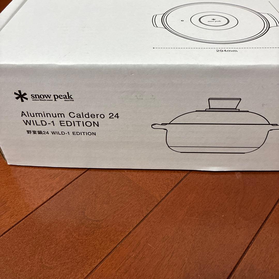 Aluminum Caldero 野宴鍋24 WILD-1 EDITION未使用