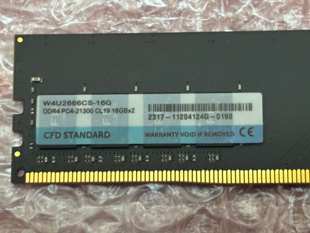 CFD DDR4 16GB メモリ PC4 21300 DDR4 2666