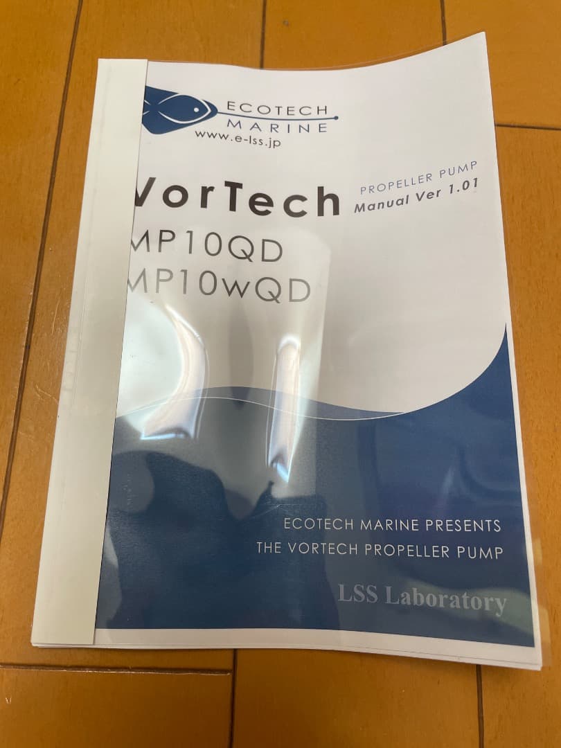 ボーテックMP10 水流ポンプ〔みかん〕