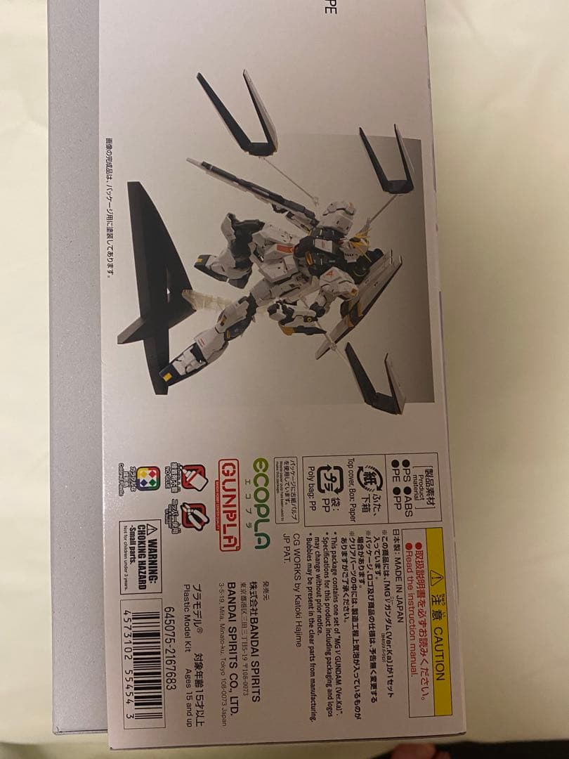 MG 1/100 νガンダム Ver.ka ニューガンダム