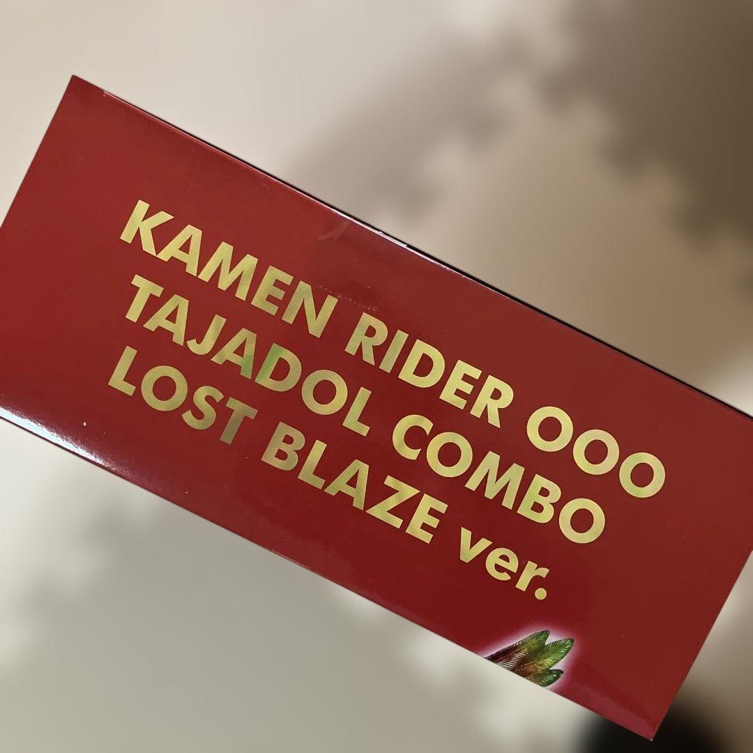 ★11 開封済未使用 S.I.C. オーズ タジャドルコンボ ロストブレイズ