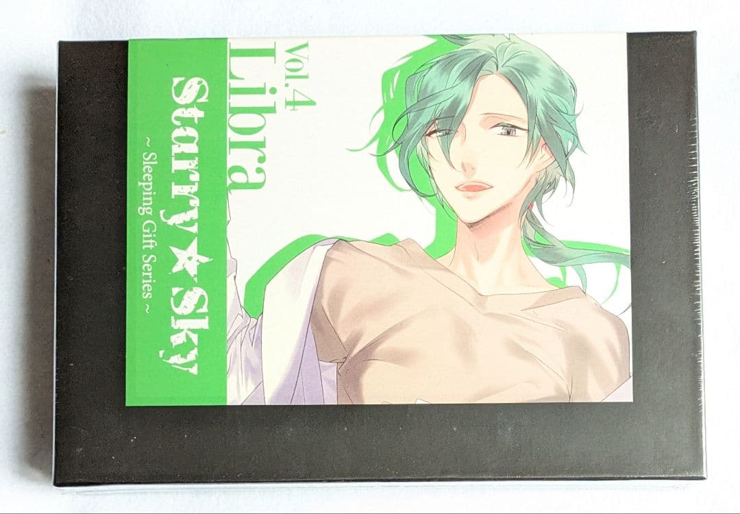 【未開封】 Starry☆Sky Sleeping Giftシリーズ 星月琥太郎