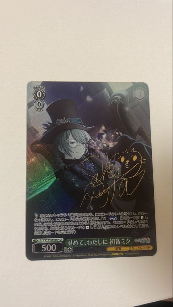 ヴァイス/初音ミク/サイン入りカード/sp