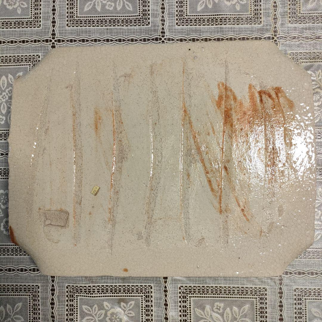 北大路魯山人造　志野焼　懐石道具『梅花隅切皿』桐共箱付