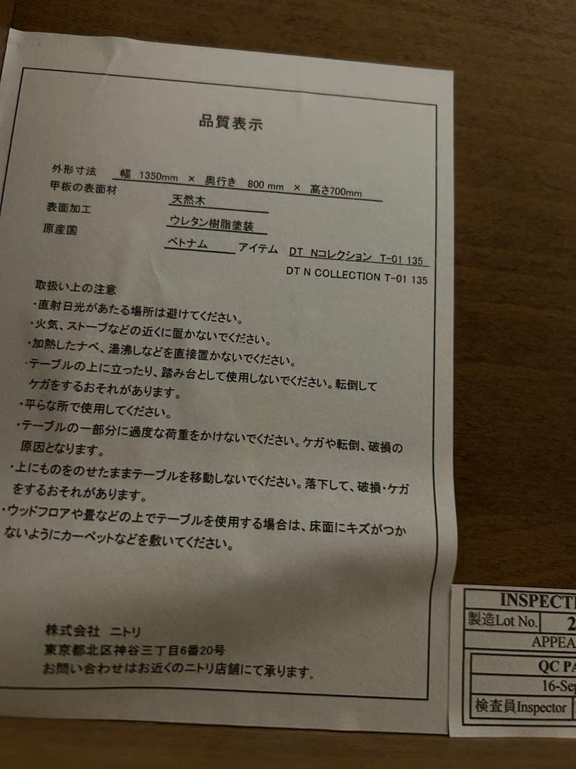 ダイニングテーブル(Nコレクション T-01 135 MBR)