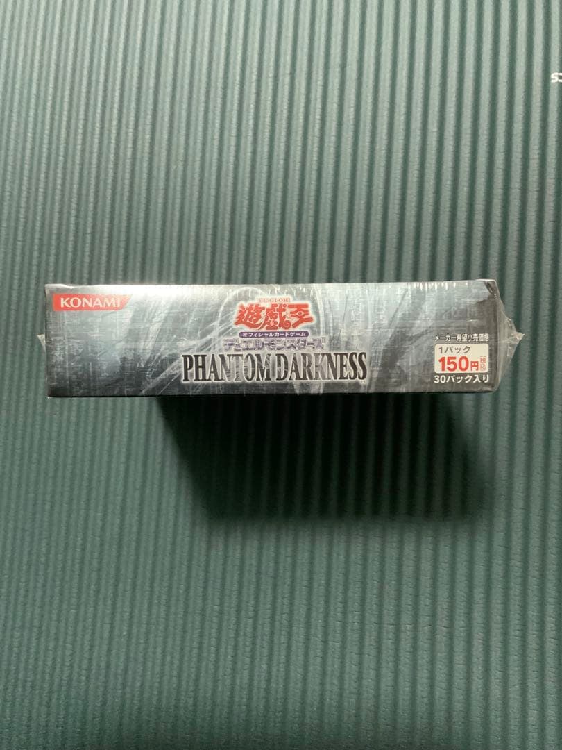ファントムダークネス BOX 未開封シュリンク付き 遊戯王