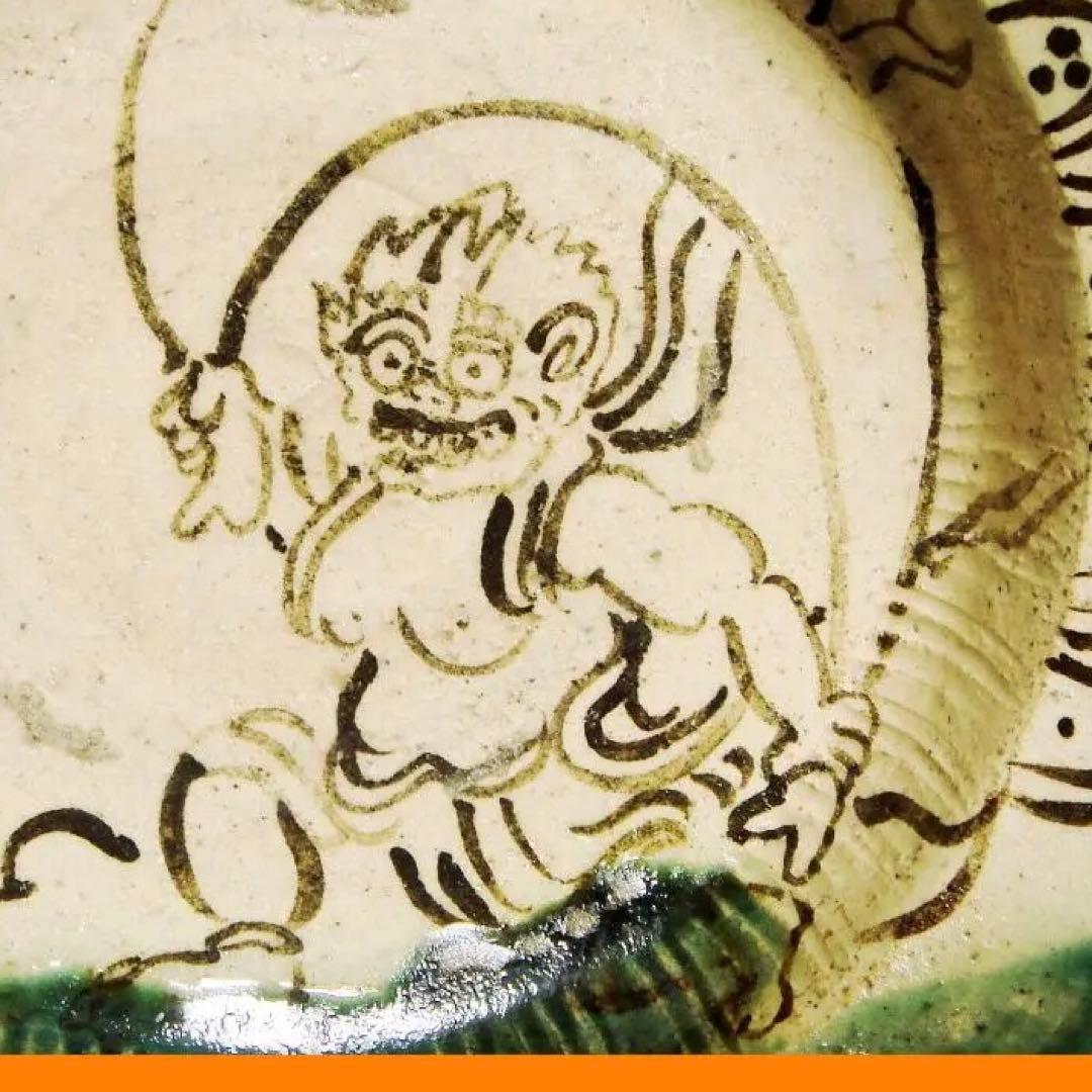 197『織部 風神 三足皿』　/骨董品 古美術 古玩 アンティーク