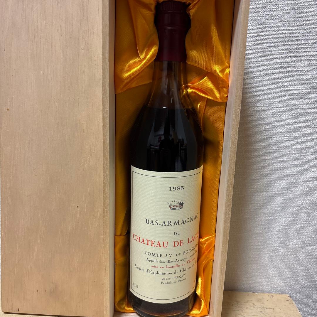 ブランデーCHATEAU DE LACQUY（シャトー ド ラキー）700ml