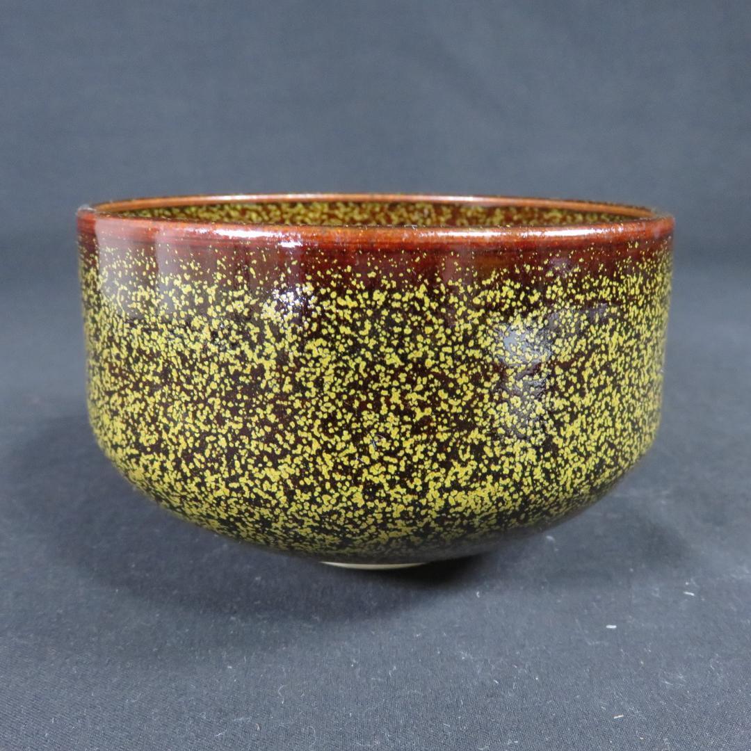 茶碗 渡 在銘 抹茶碗 茶器 茶道具 茶の湯 お稽古 手習い