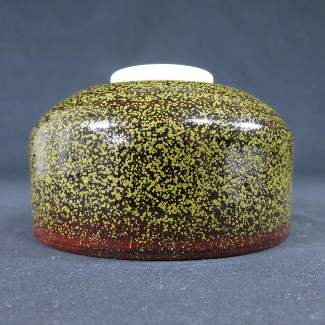 茶碗 渡 在銘 抹茶碗 茶器 茶道具 茶の湯 お稽古 手習い