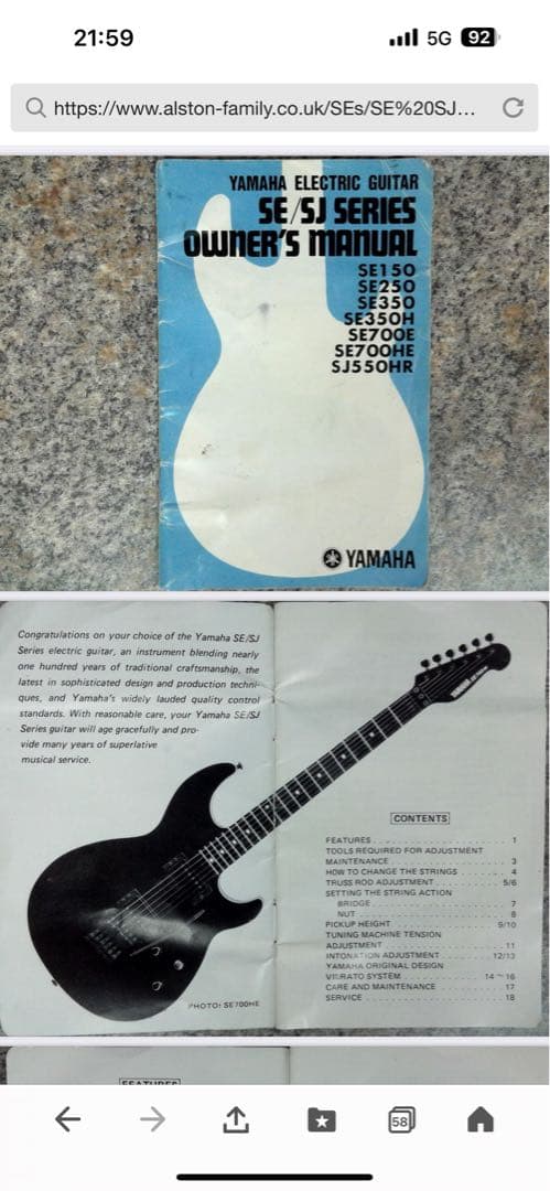 YAMAHAストラトシェイプの SE700E