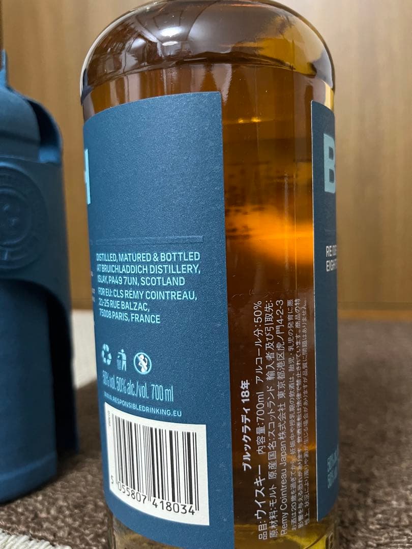 ブルックラディ18年