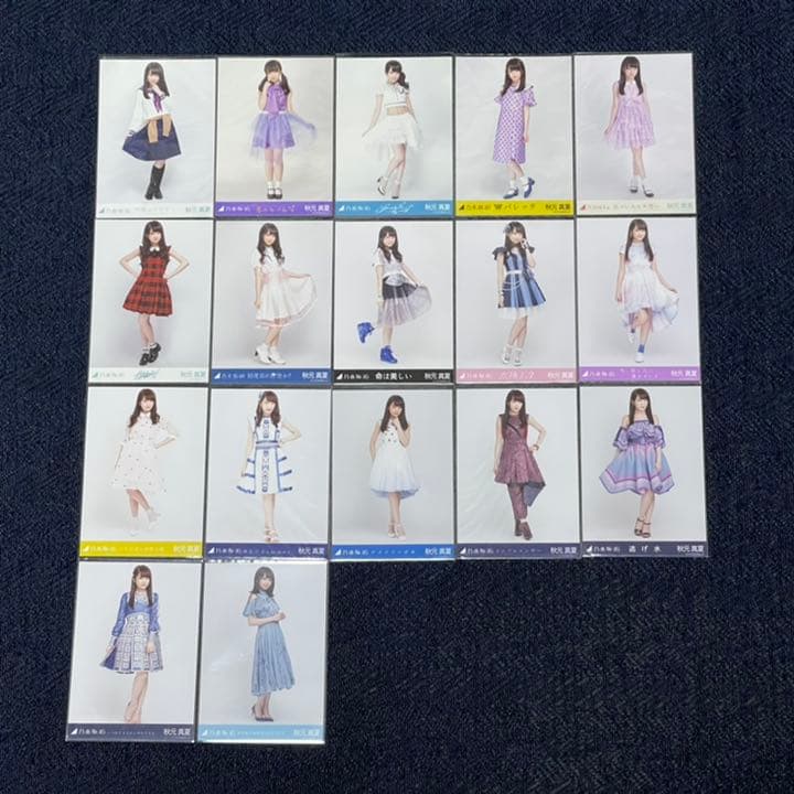 乃木坂46 秋元真夏 生写真 表題曲