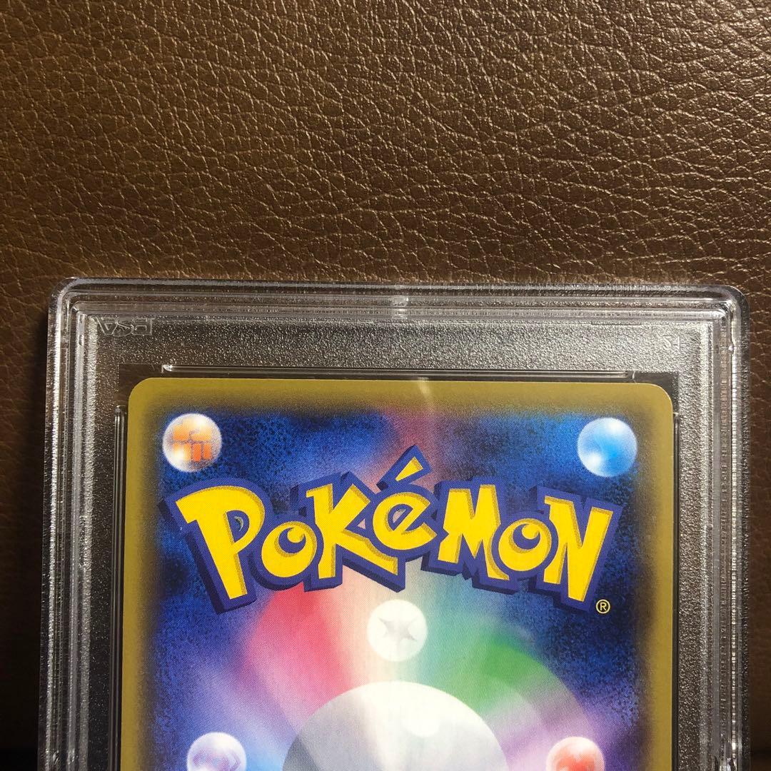 エリカのおもてなし SR SM12a PSA10