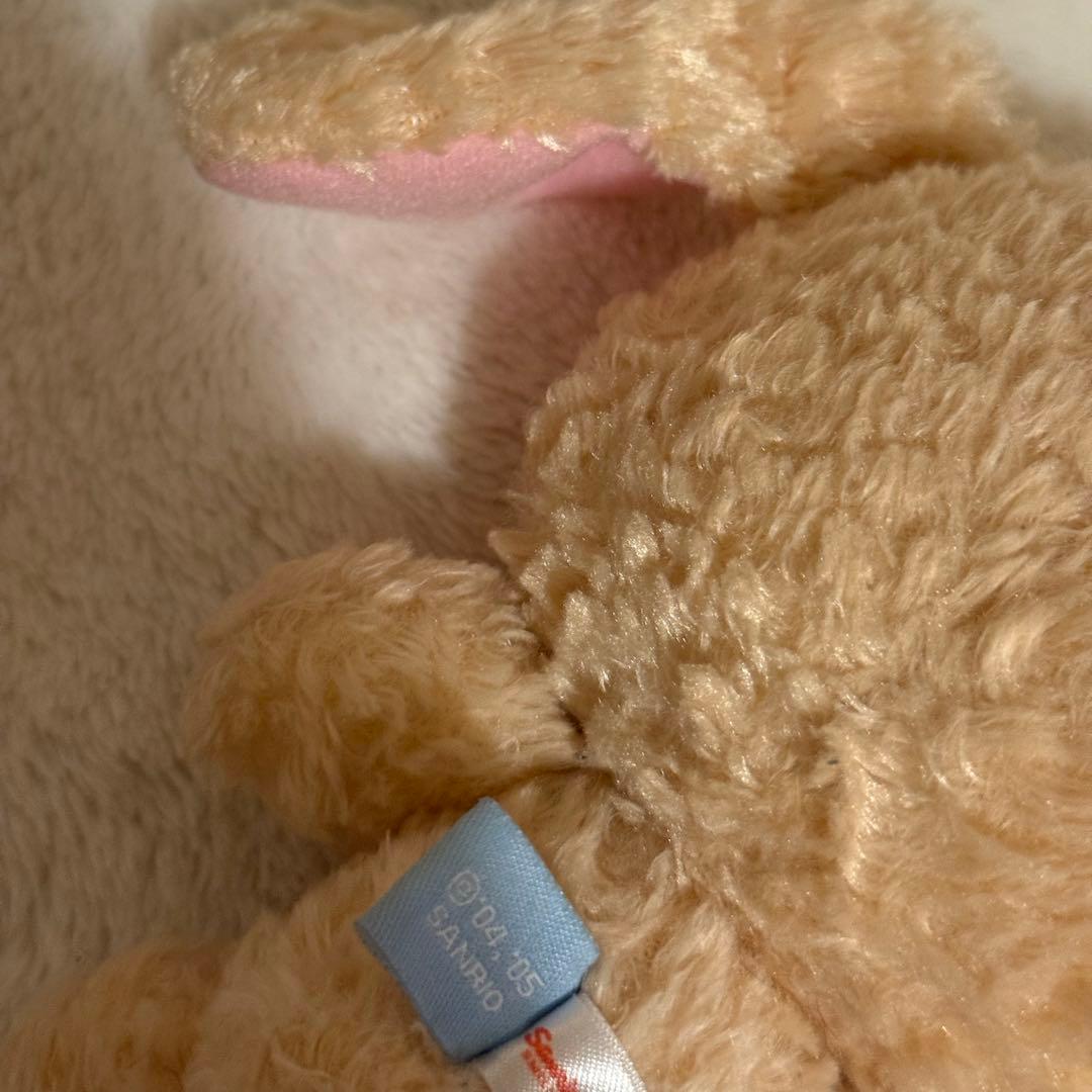 シュガーバニーズ　ぬいぐるみ　ラテうさ　サンリオ