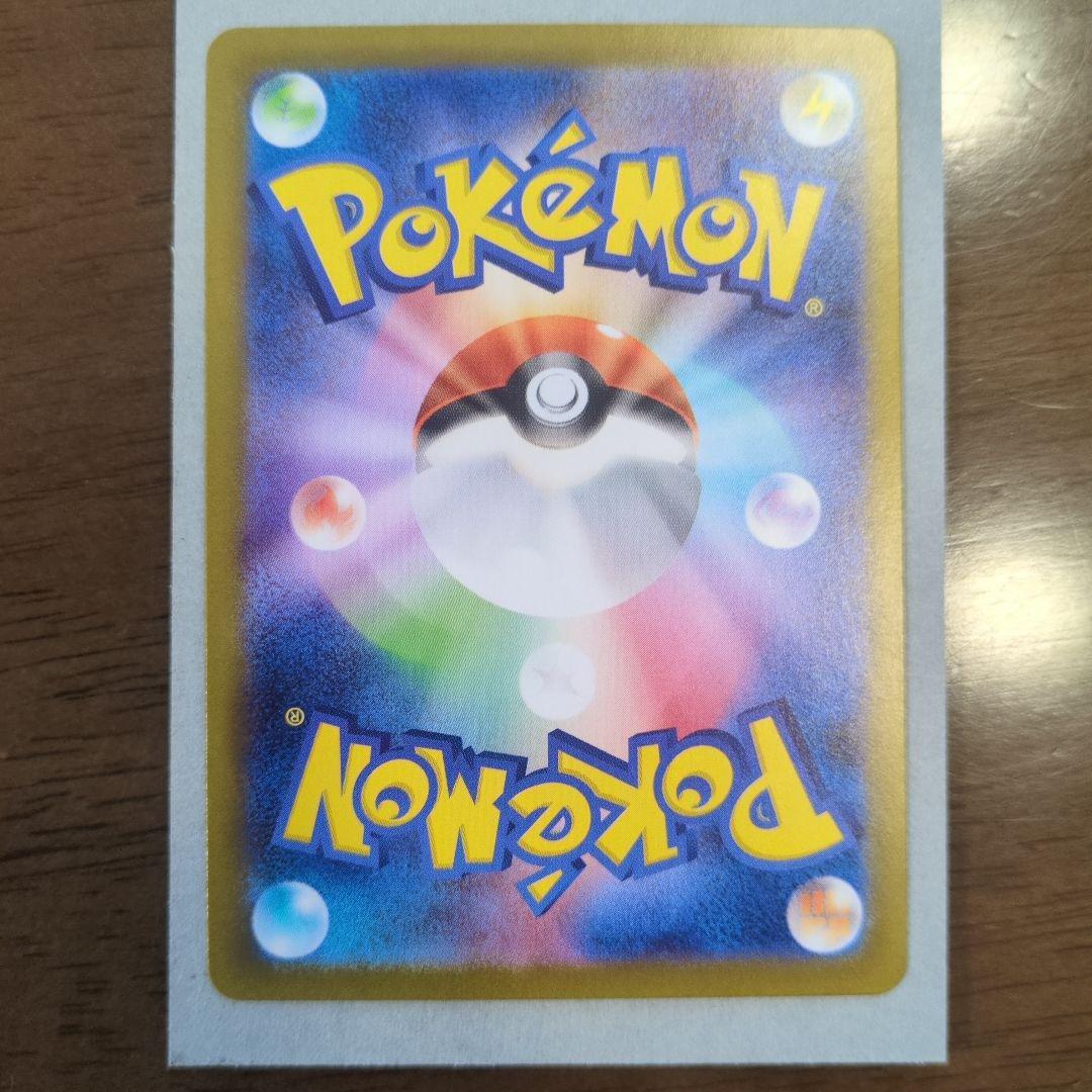 メガリザードンX EX 110/080