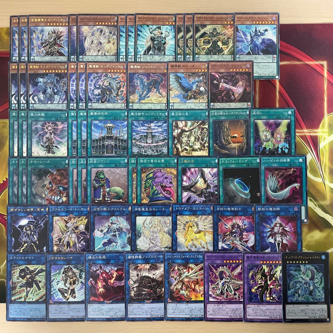 大会優勝構築 エンディミオンデッキ マスターケルベロス 魔力統轄