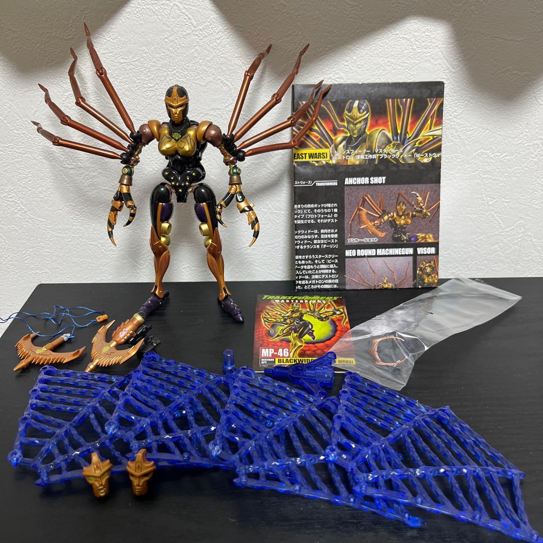 トランスフォーマー　ビーストウォーズ（非正規含む）セット