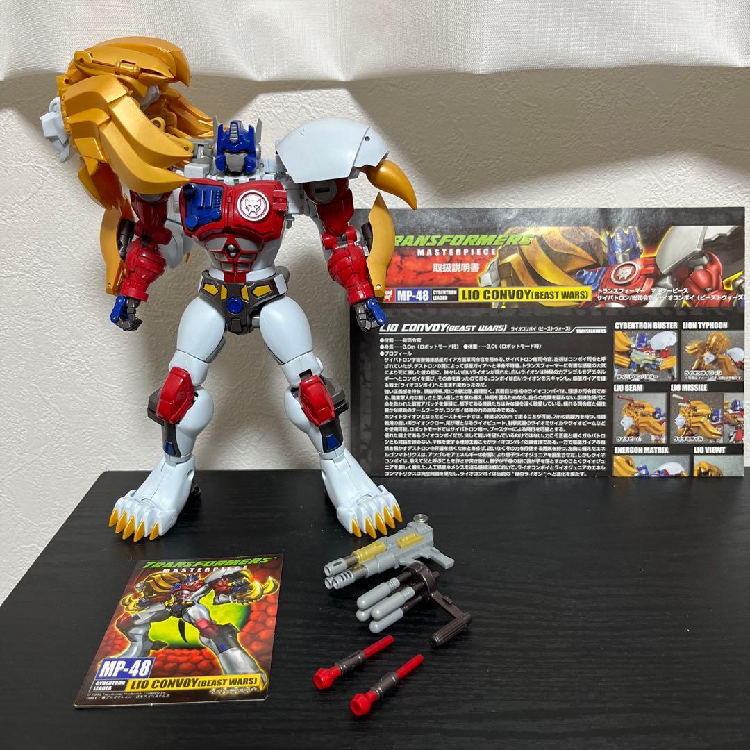 トランスフォーマー　ビーストウォーズ（非正規含む）セット