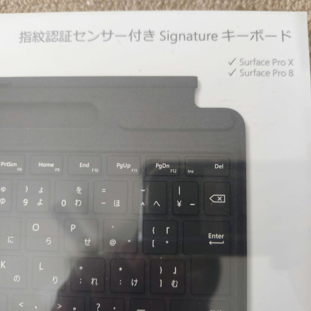 新品 Surface Pro 指紋認証センサー付きSignature キーボード