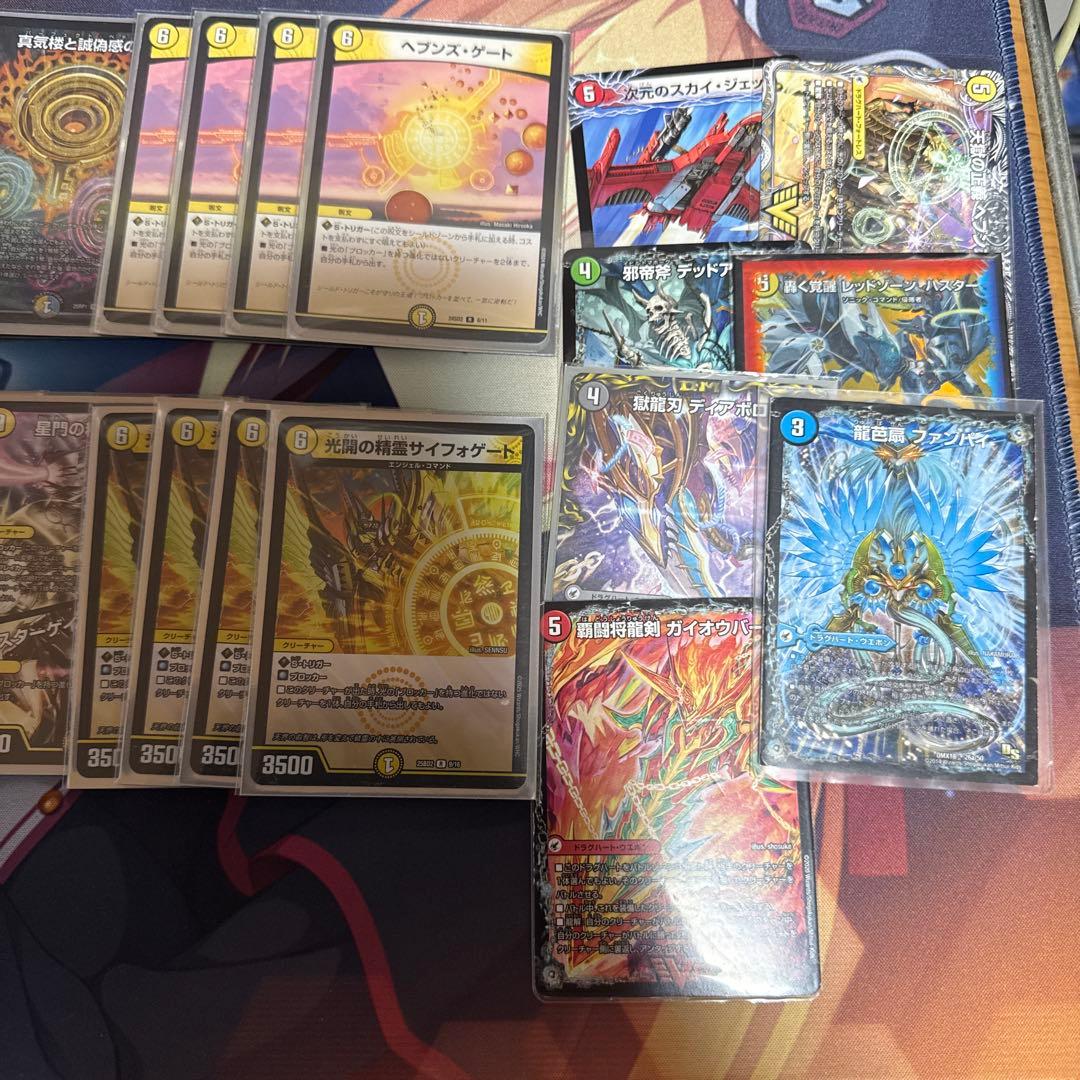 青白天門 殿堂対応