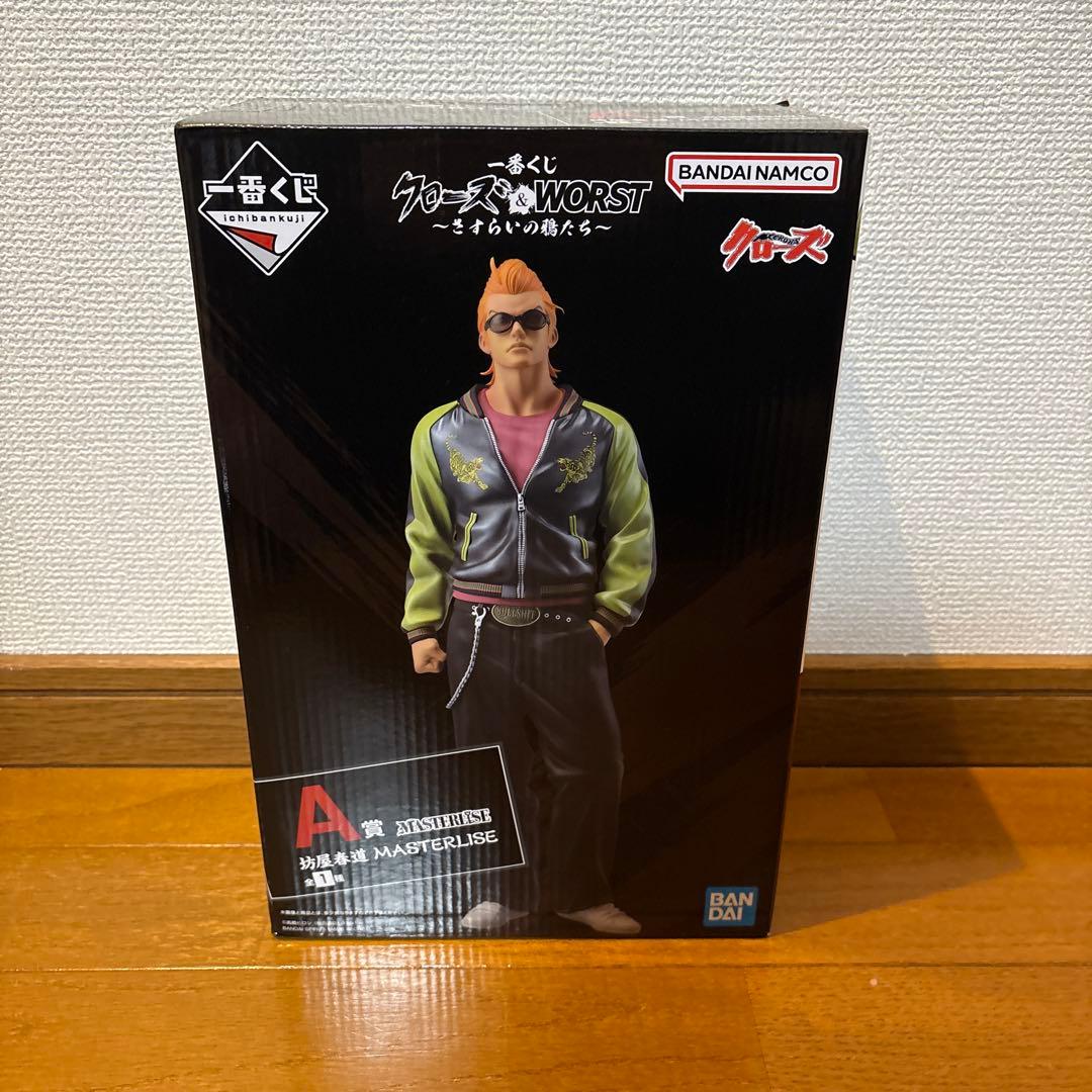 クローズ＆WORST　一番くじ A賞　坊屋春道　フィギュア