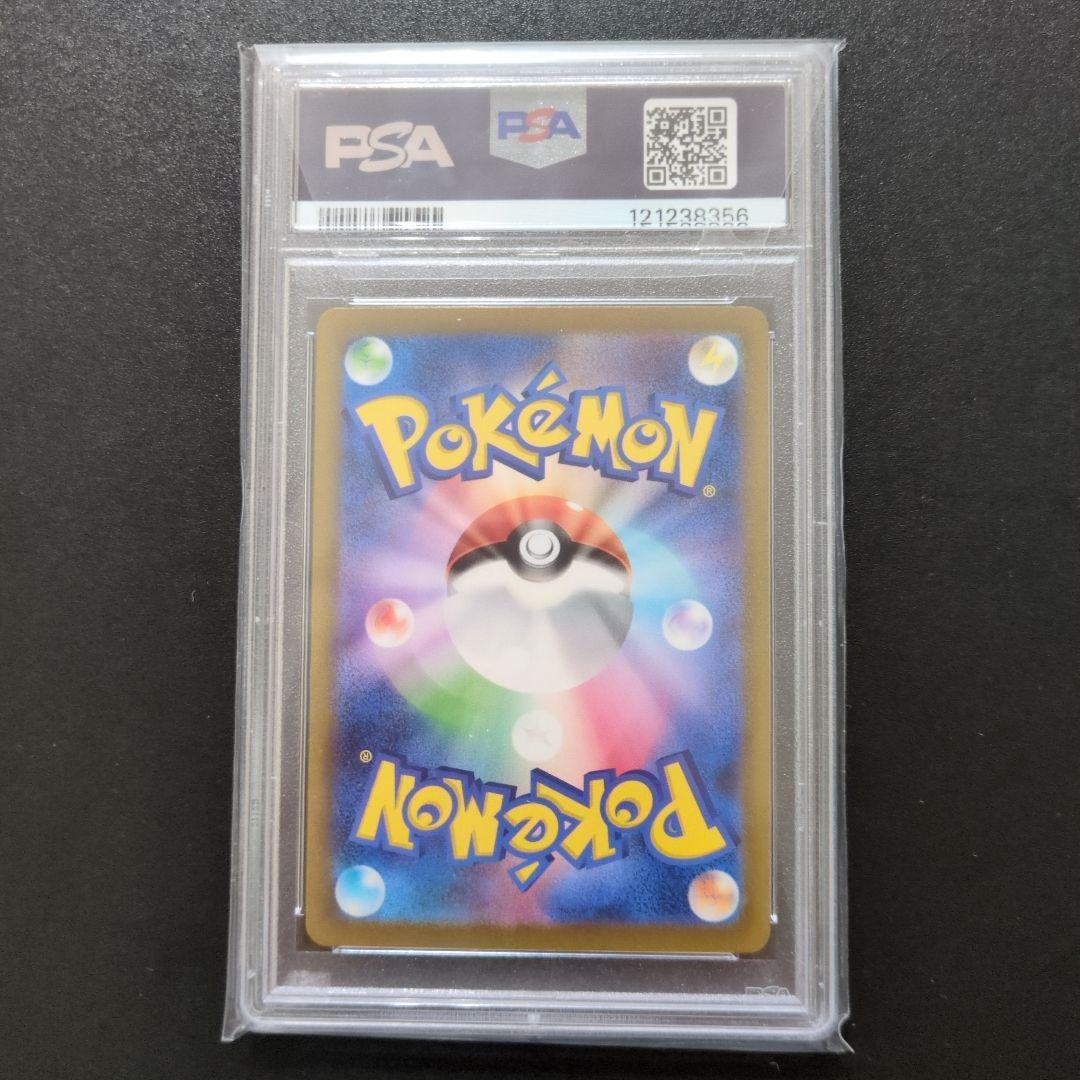 PSA10 3連番 サーナイトex SAR