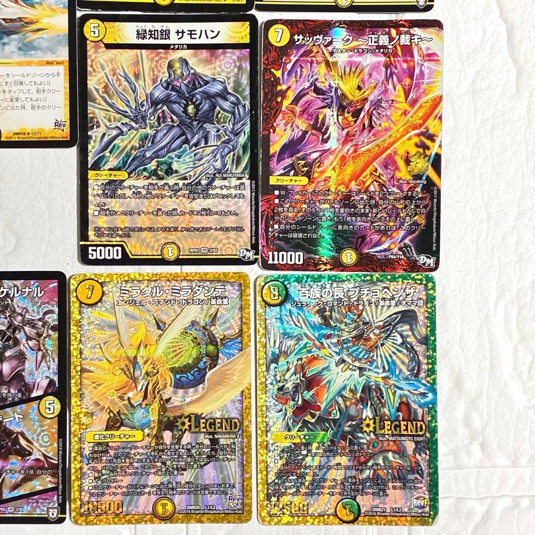 【攻略ノート付き】デュエマ 光デッキ Ω5／個人制作・一点物