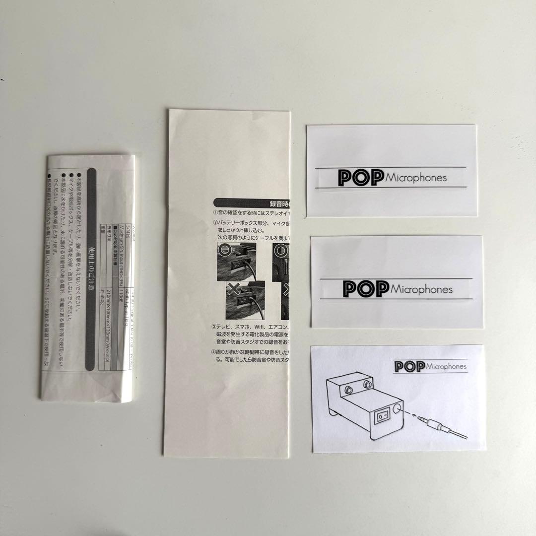 DuoPop2.0 バイノーラルマイク ASMRマイク【NN1226-10】