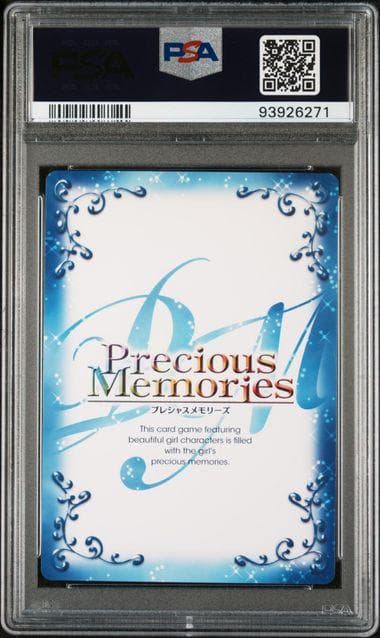 PSA10 御船 流子 銀サイン　プレシャスメモリーズ プレメモ 01-060