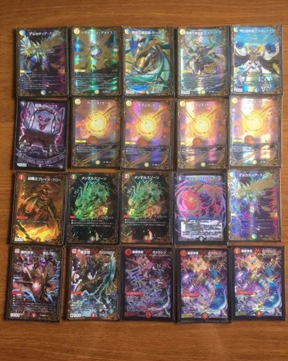デュエルマスターズ キラ　引退品　７７枚