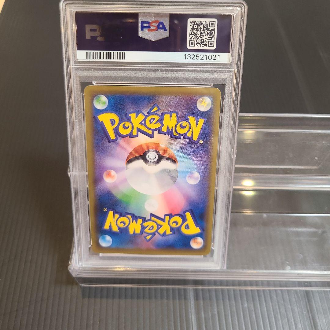 ウッウ：見返り美人・月に雁セット PROMO S-Pプロモカード 226/S-P