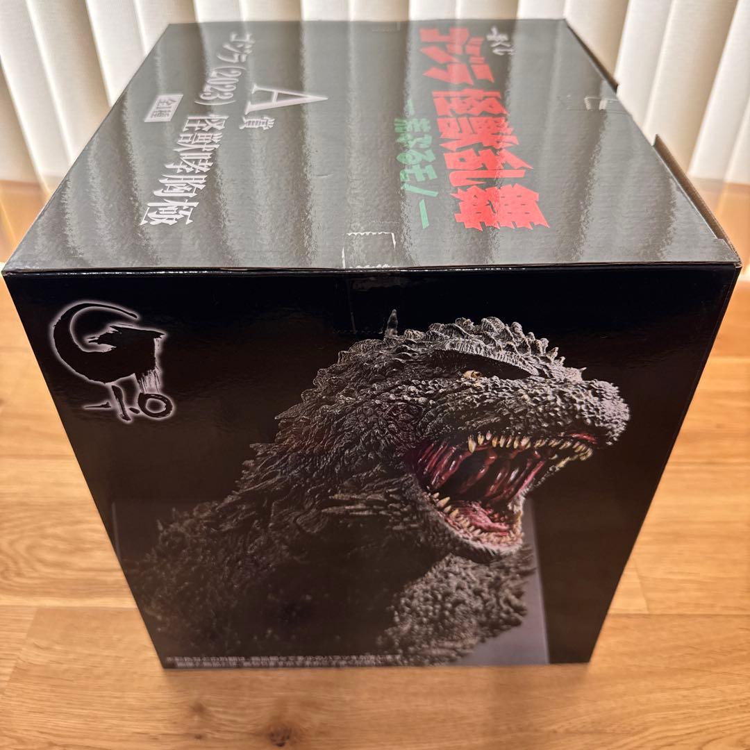 【未開封】一番くじ ゴジラ 怪獣乱舞 A賞 ゴジラ 怪獣哮胸極 おまけ付き