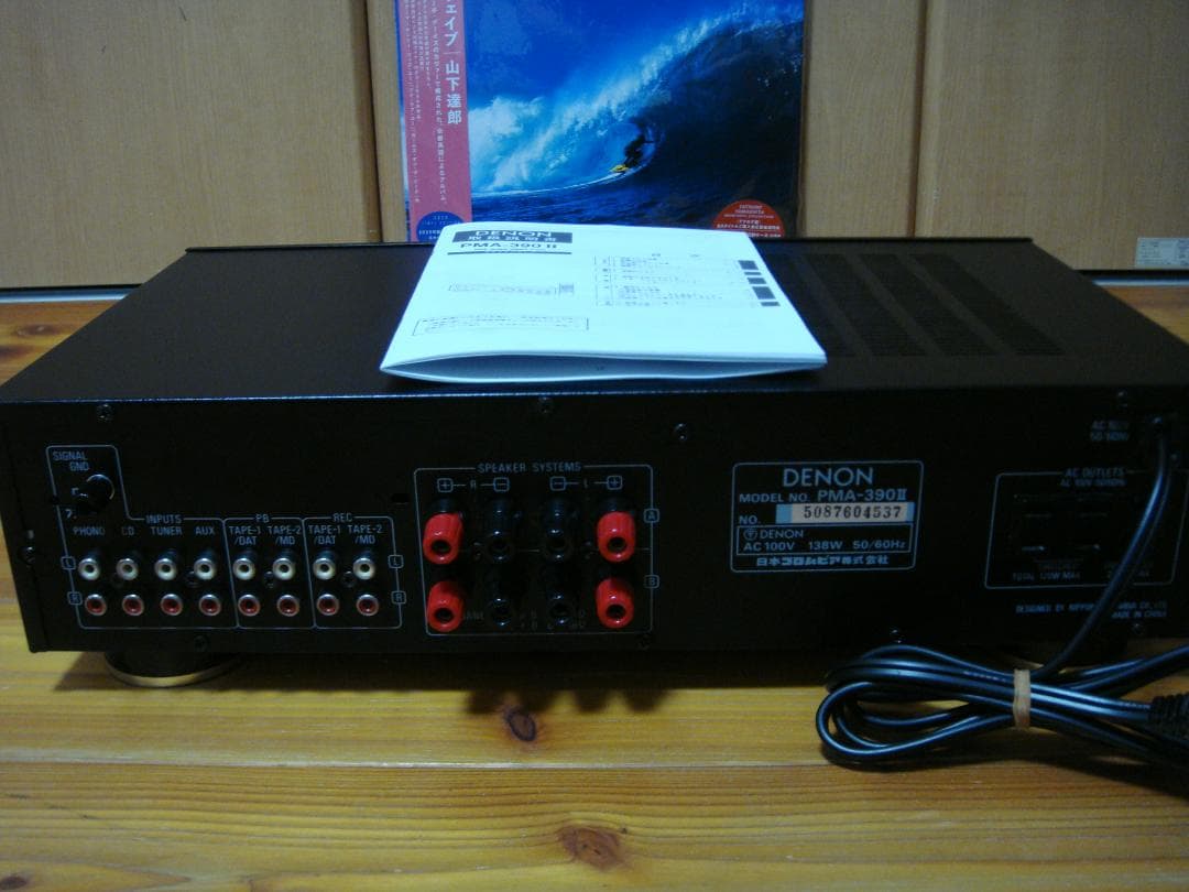整備済 程度良 DENON デノン プリメインアンプ PMA-390Ⅱ取説付