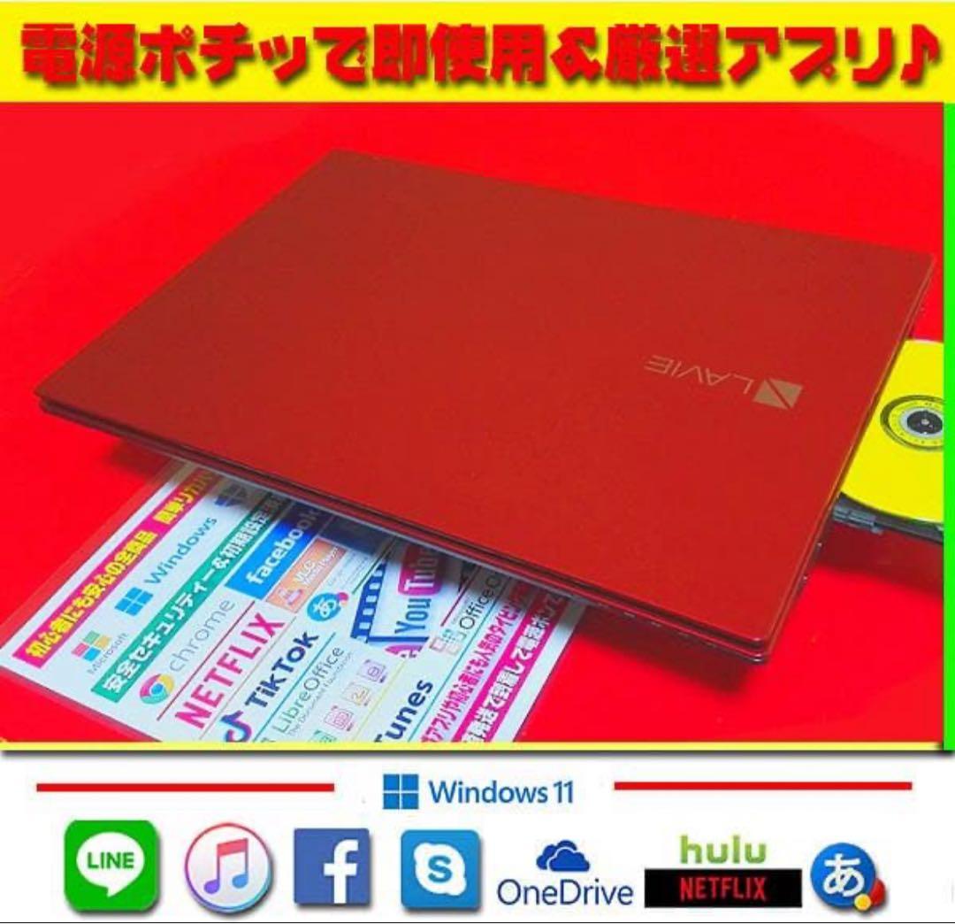 ◎極上赤★7世代★CORE★新品SSD★メモリ増★ブルーレイ★オフィス★爆速起動