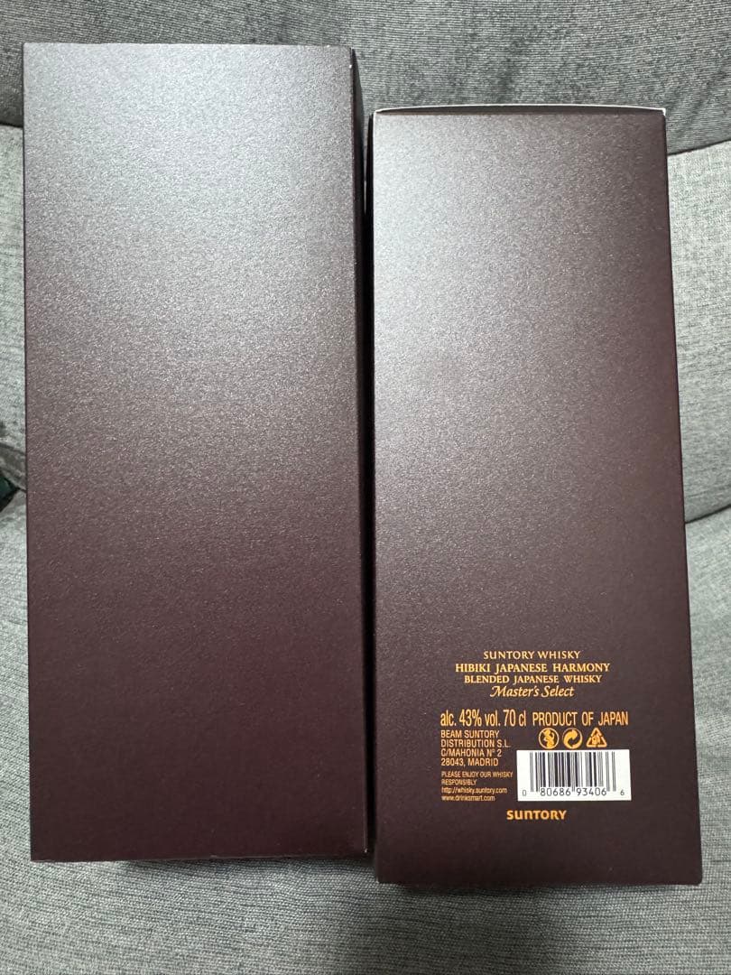 Suntory響 JapaneseHarmony Master'sSelect