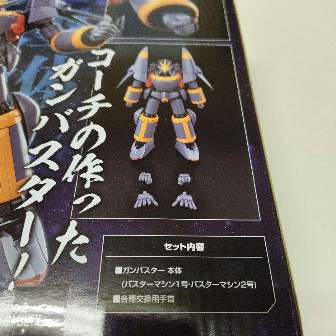 BANDAIミニプラSMP　ガンバスター&オプションパーツセット