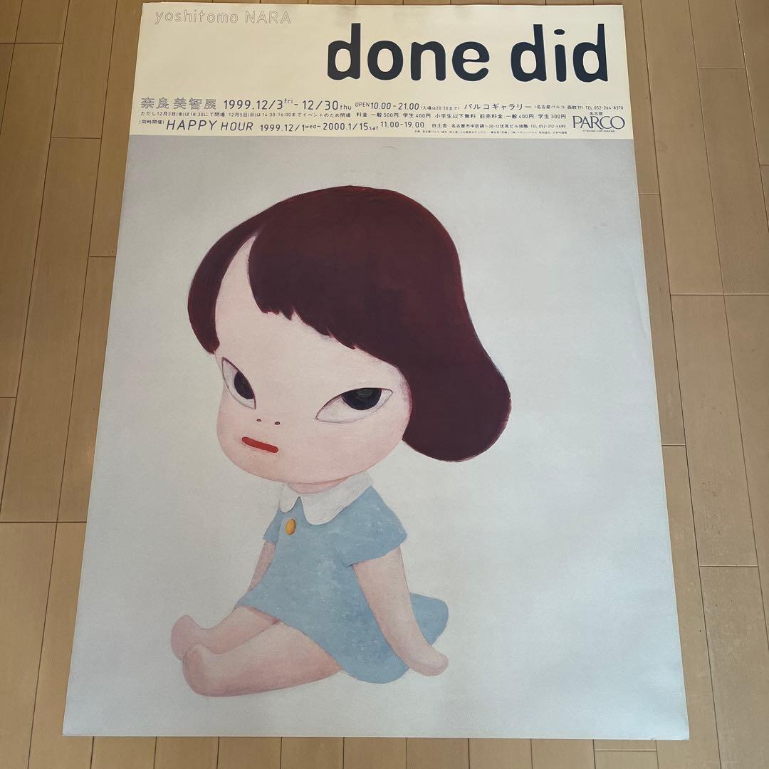 奈良美智　ポスター　done did 1999 名古屋PARCO 展覧会