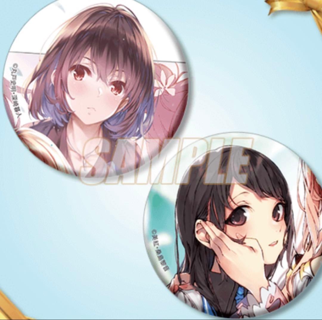 ファンタジア文庫　35周年記念オンラインくじ 缶バッジ　加藤恵